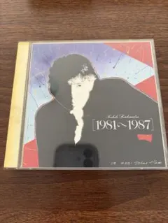 角松敏生 邦楽
