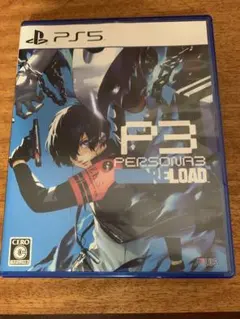 PS5 ペルソナ3リロード 通常版