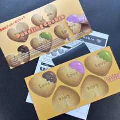 アイシングクッキーかめぱん♡様専用 - メルカリ