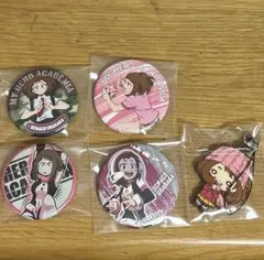 僕のヒーローアカデミア 麗日お茶子 缶バッジ ラバーストラップ