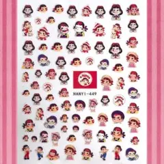 ネイルシール　ペコちゃん　キャラクター　[HA449]