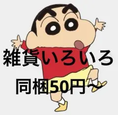 ウサハナとマリオの２点セット