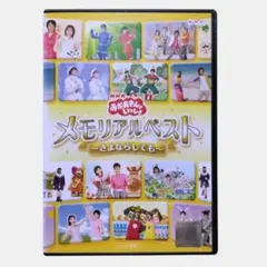2026年最新】今井ゆうぞう はいだしょうこ dvdの人気アイテム - メルカリ