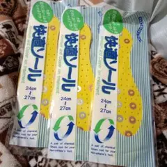 快適ソール　アルミ　銅　インソール 24-27　水虫　足のニオイ　ムレ　日本製