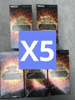 遊戯王 UTILITY SELECTION 5BOX 未開封シュリンク付き - メルカリ