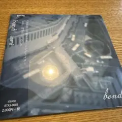 bond asmi