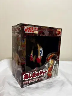 2026年最新】あしたのジョー リアルフィギュアの人気アイテム - メルカリ