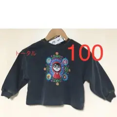 しまむら　リトシー　リメンバーミー　ピグメントトレーナー100