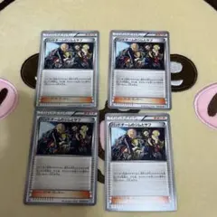 バッドチームのジムとサブ U BW4 ダークラッシュ 068/069