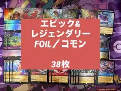 2026年最新】ロルカナまとめ売りの人気アイテム - メルカリ