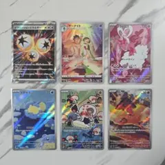 に*@様 ポケモンカード　SR・CHR・AR 6点セットのサムネイル
