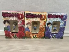 桜蘭高校ホスト部 オリジナルマスコットフィギュア 1・3・4巻(フィギュアのみ)のサムネイル