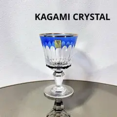 カガミクリスタル　切り子　懐石杯　2個 各務クリスタル（カガミクリスタル） 江戸切子 懐石杯 2Pセット