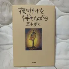 Item thumbnail for item 17c38768-52aa-4309-a15c-d0a40e71211f