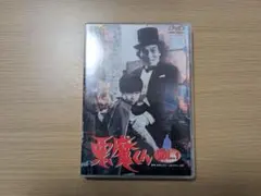 2026年最新】悪魔くん vol. [dvd]の人気アイテム - メルカリ