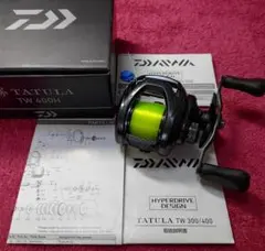 ダイワDAIWA タトゥーラTW 400H右ハンドル、、、大切に使って頂ける方に ダイワDAIWA タトゥーラTW 400H右ハンドル、、、大切に使って頂ける方