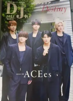 duet　特別編集　別冊　ジュニア+JEWELRY .BOX　ACEes