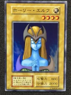 2026年最新】ホーリー・エルフ ARSの人気アイテム - メルカリ