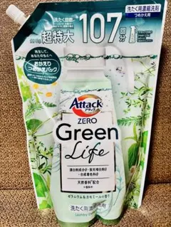 Attack ZERO Green Life 107回分