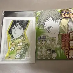 新テニスの王子様 得意技アクリルスタンドコレクション 四天宝寺 千歳