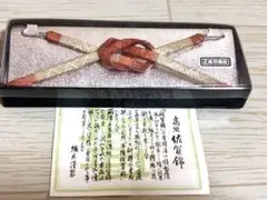 昭和希少レトロ佐賀錦 高級正絹羽織紐