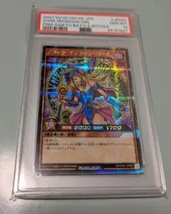 2026年最新】ARS鑑定の人気アイテム - メルカリ