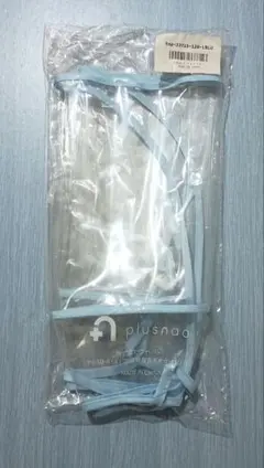 フェイスシールド フェイスカバー 帽子カバー 折りたたみ キッズ 花粉対策