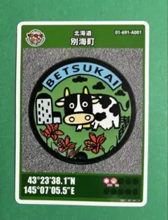 Item thumbnail for item 018c0f64-e67f-4400-a6b9-f6c9f2363129