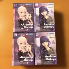 プロセカ フィギュア 4点セット