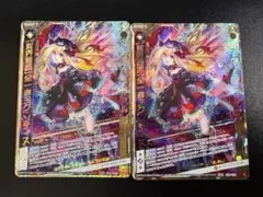 真・女神転生 デビルチルドレンカードゲーム エレジー覚醒 怒りの刹那
