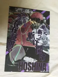 Item thumbnail for item 071fdd7e-e8c9-403c-858a-18d0c9044c8f