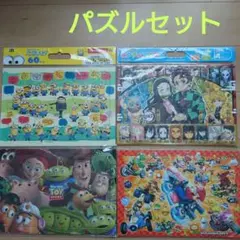 ジグソーパズル まとめ売り 12点セット - メルカリ