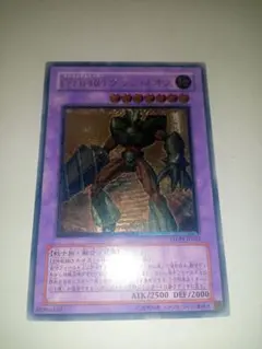 psa5 遊戯王　グランネオス　レリーフ 極美品』遊戯王 E・HERO グラン・ネオス レリーフ STON-JP035｜Yahoo