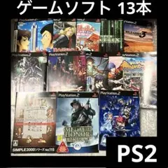 「激安」PS2 ゲームソフト　13本　No. 101