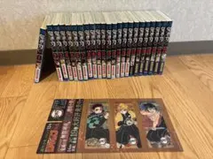 鬼滅の刃 全巻セット (1-23巻) 特典(クリアしおり)付き