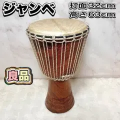 REMO Paulo Mattioli パウロ マッティオリモデル ジャンベ - メルカリ