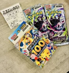 即発送】【110g】【未開封】スタートデッキ100 まとめ売り - メルカリ