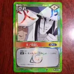 【美品】ナルト札絵巻 木ノ葉崩し NARUTO カードゲーム 木の葉崩し 大蛇丸 - メルカリ
