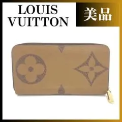 ルイヴィトン 長財布 モノグラム ブラウン レディース M69353