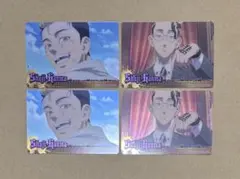 東京リベンジャーズ 半間修二 まとめ売り