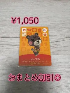 kuuugimi様 リクエスト 2点 まとめ商品