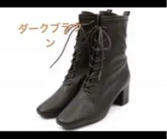 レースアップブーツ
