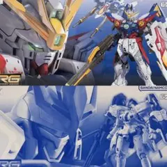 RGガンプラセット(ウイングガンダムゼロ & トールギスⅢ) 新品未開封
