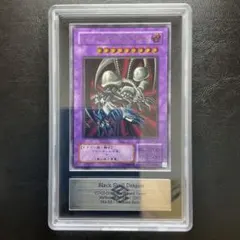 ブラックデーモンズドラゴン レリーフ ARS9 ブラックデーモンズドラゴン レリーフ ARS9 遊戯王 - メルカリ