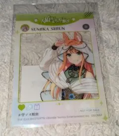 学マス 脱出ゲーム 特典 SNS風 カード 紫雲清夏