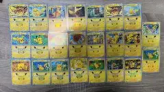 ポケモンカード ピカチュウ まとめ売り 30周年 復刻 23枚 レア