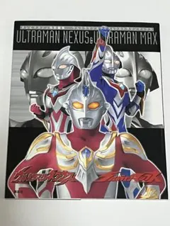 ウルトラセブン編 史上最大の侵略】 ミクラス＆ウルトラセブン（ワイド 