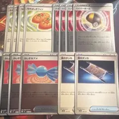 ポケモンカード 汎用カード