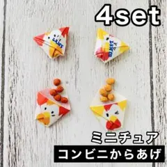 ＊＊＊様 リクエスト 2点 まとめ商品