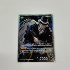 2026年最新】ジン sr コナンカードの人気アイテム - メルカリ